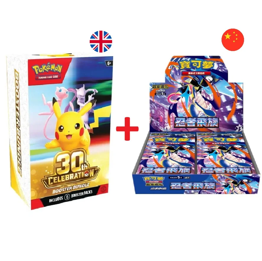 Pokemon TCG: 30th Celebration Booster Bundle English (6 Boosters) + Ninja Spinner Chinese Booster Box (30 Boosters)